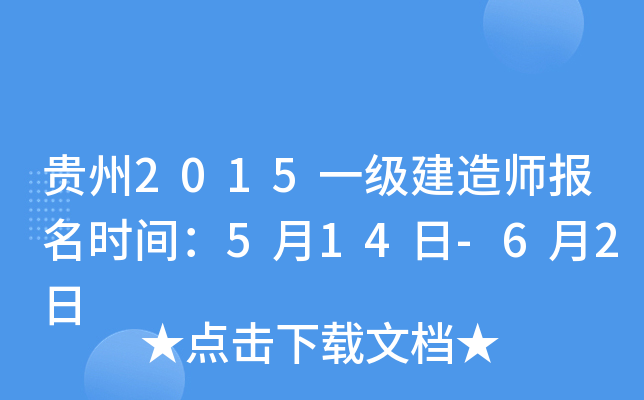 F2015һ(j)쎟(bo)r(sh)g514-62