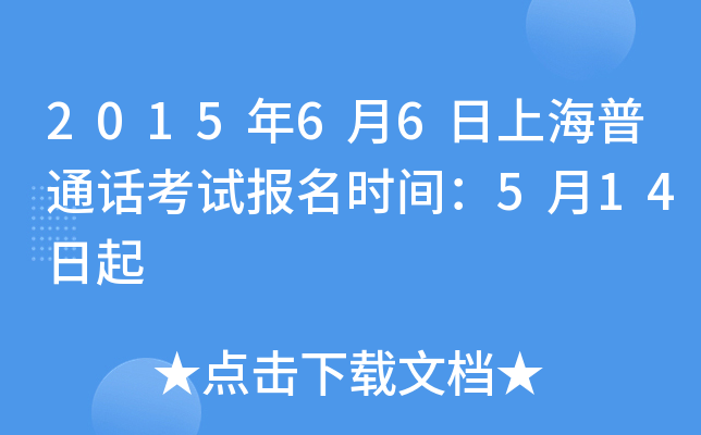 201566ϺͨԒԇ(bo)r(sh)g514