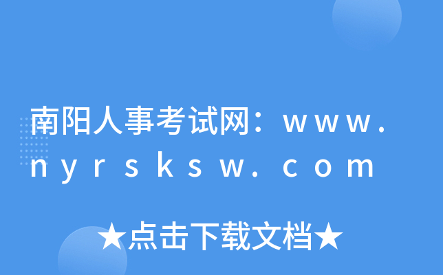 ¿ԇW(wng)www.nyrsksw.com
