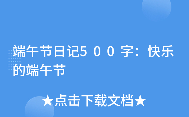 繝(ji)ӛ500֣옷(l)Ķ繝(ji)