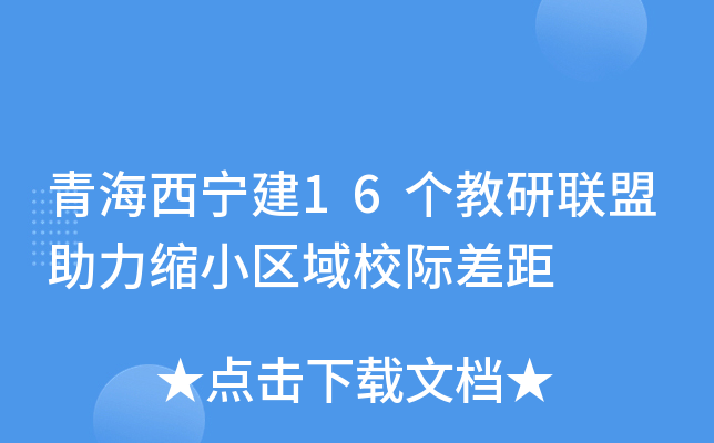 ຣ16(g)(lin)sС^(q)УH