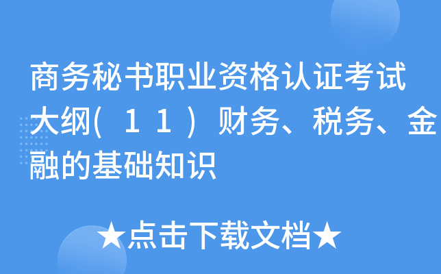 ̄(w)ؕI(y)YJ(rn)CԇV(11)ؔ(w)(w)ڵĻA(ch)֪R