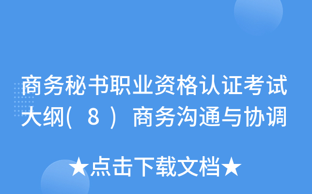 ̄(w)ؕI(y)YJCԇV(8)̄(w)ͨcf(xi){(dio)