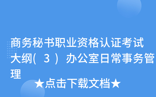 ̄(w)ؕ(sh)I(y)YJ(rn)CԇV(3)kճ(w)