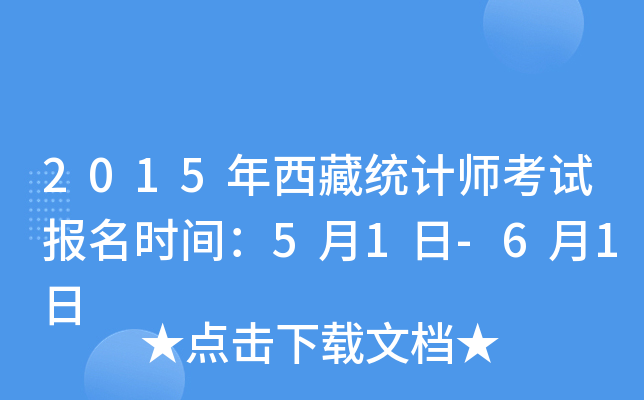2015ؽy(tng)Ӌԇrg51-61