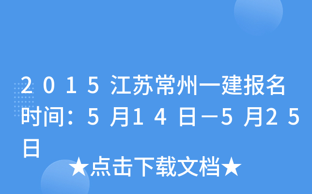 2015Kһ(bo)r(sh)g514գ525