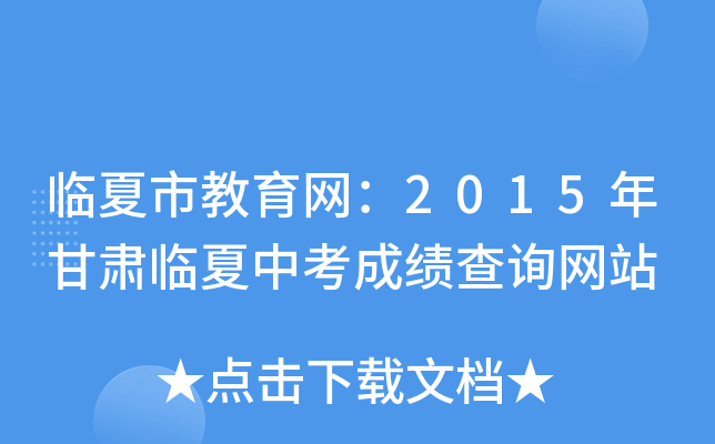 RнW(wng)2015CRпɿԃW(wng)վ