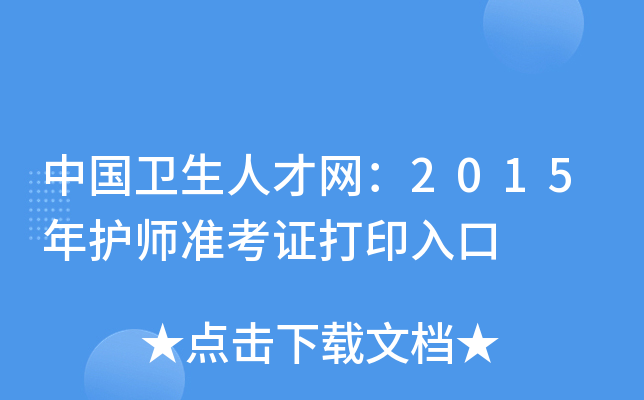 Їl(wi)˲žW(wng)2015oʿCӡ