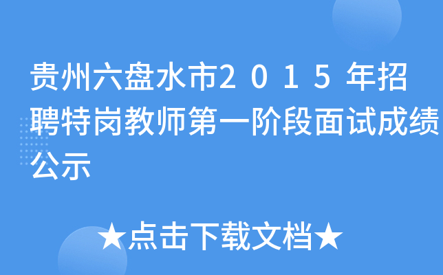 FPˮ2015Ƹ؍̎һAԇɿ(j)ʾ