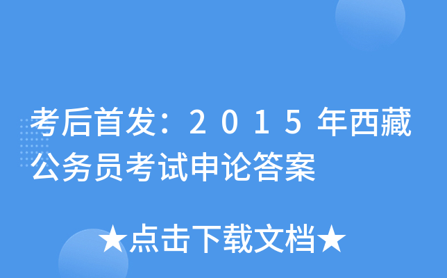 2015ع(w)TԇՓ