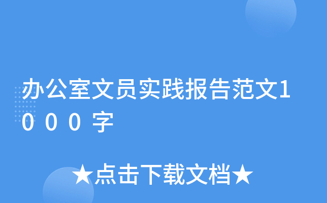 kĆT(sh)`(bo)淶1000