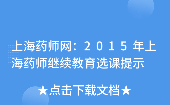 ϺˎW(wng)2015Ϻˎ^m(x)xnʾ