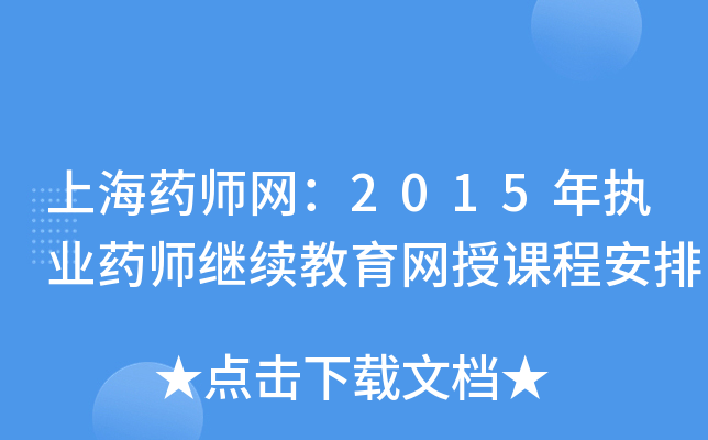 ϺˎW(wng)2015(zh)I(y)ˎ^m(x)W(wng)n̰