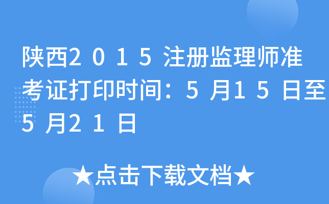2015עԱO(jin)펟(zhn)Cӡrg515521