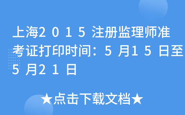 Ϻ2015עԱO(jin)펟ʿCӡrg515521