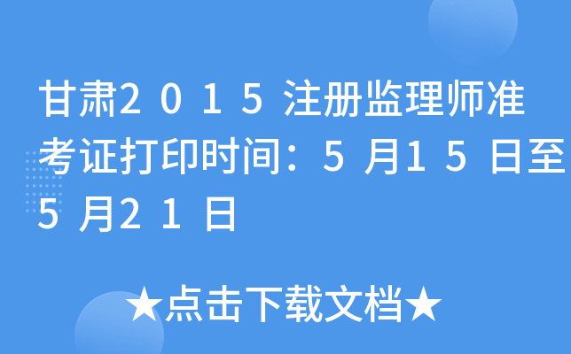C2015עԱO(jin)펟ʿCӡrg515521