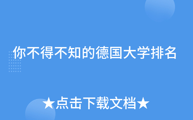 㲻ò֪ĵW(xu)