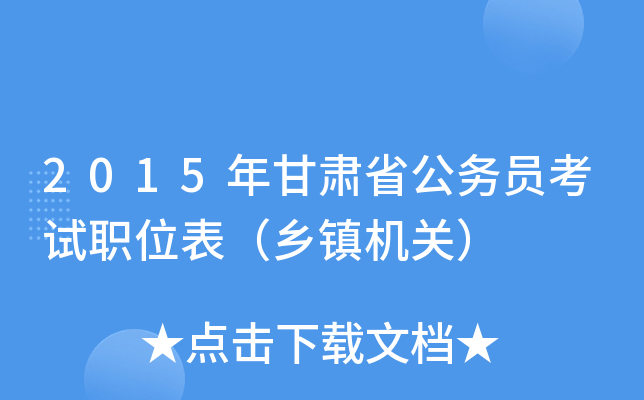 2015Cʡ(w)Tԇλl(xing)(zhn)C(j)P(gun)