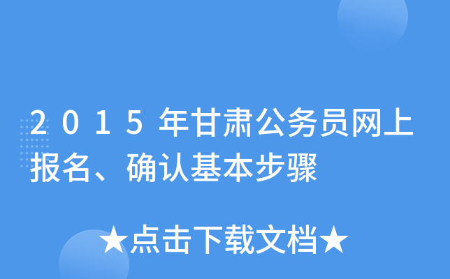 2015C(w)TW(wng)ψ_JE