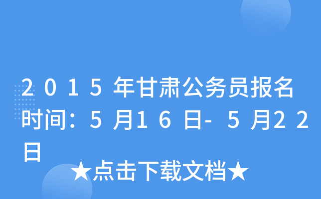 2015CՆTrg516-522