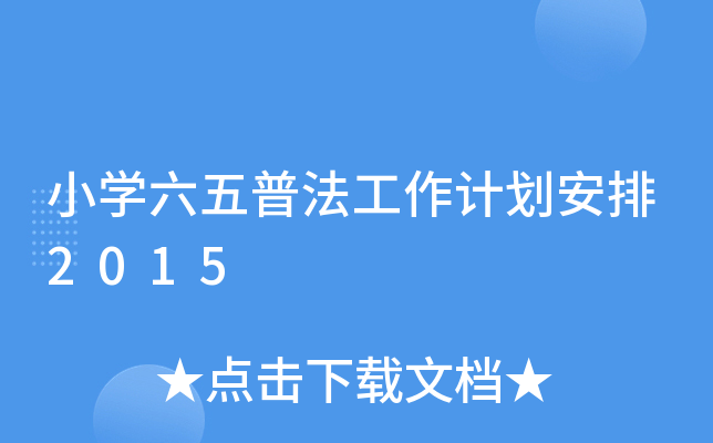 СW(xu)շӋ(j)2015