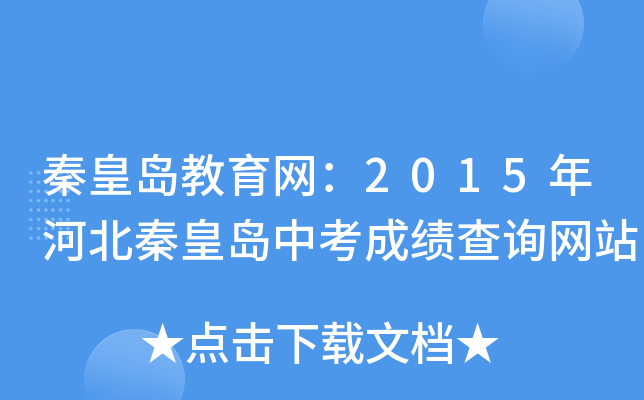ػʍuW(wng)2015ӱػʍuпɿ(j)ԃW(wng)վ