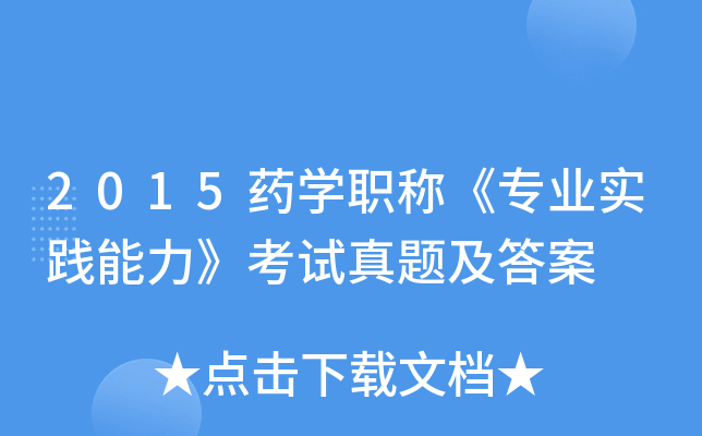 2015ˎW(xu)QI(y)(sh)`ԇ}