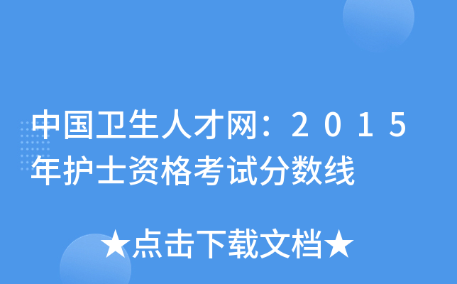 Їl(wi)˲žW(wng)2015oʿYԇ?jn)?sh)