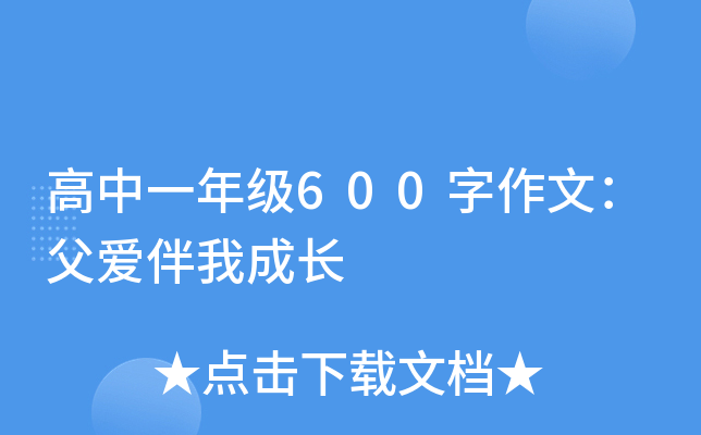 һ꼉(j)600ģ۰ҳL(zhng)