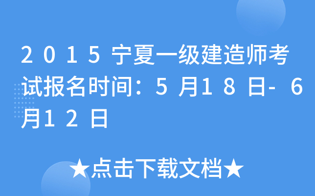 2015һ(j)쎟ԇ(bo)r(sh)g518-612