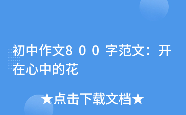 800ַģ_еĻ