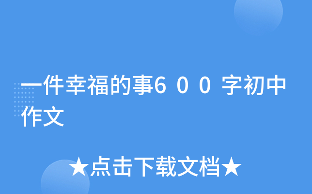 һҸ600ֳ