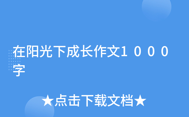 ꖹ³L1000