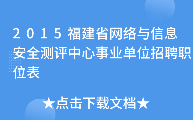 2015ʡW(wng)j(lu)cϢȫyuI(y)λƸλ