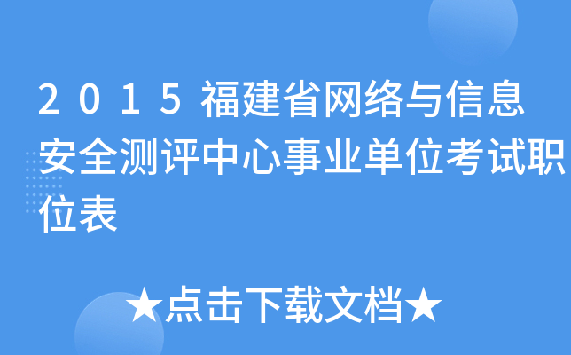 2015ʡW(wng)j(lu)cϢȫy(c)u(png)I(y)λԇλ