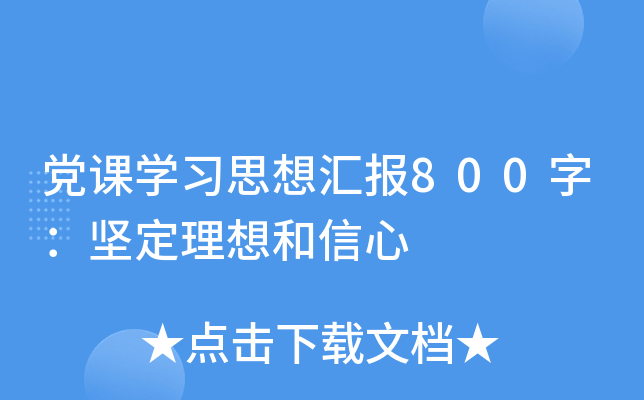 hnW(xu)(x)˼?yn)R(bo)800֣(jin)