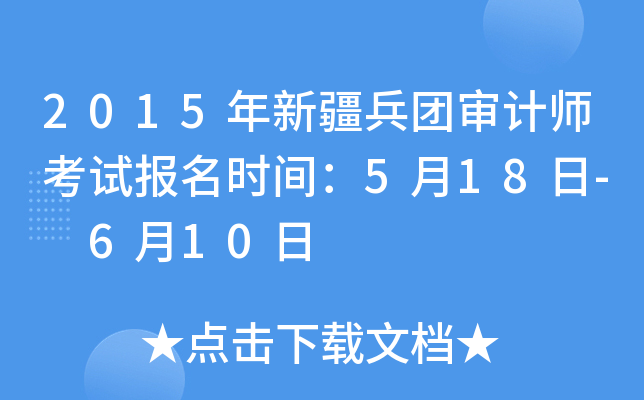 2015½F(tun)Ӌ(j)ԇ(bo)r(sh)g518- 610