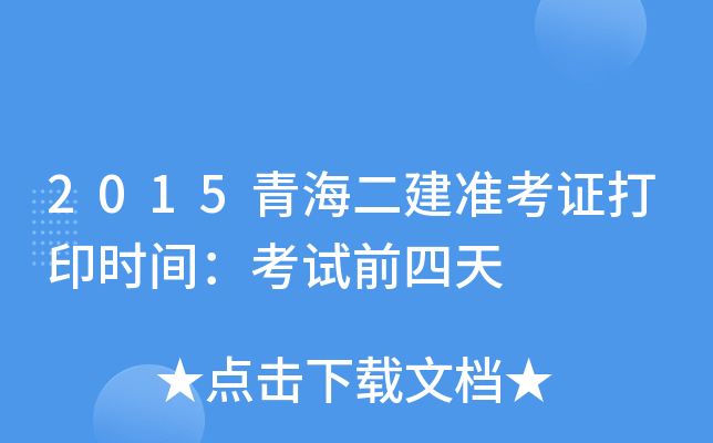 2015ຣ(zhn)Cӡr(sh)gԇǰ