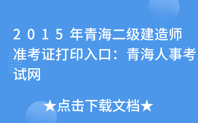 2015ຣ쎟(zhn)Cӡڣຣ¿ԇW(wng)