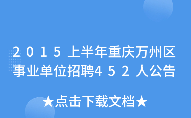 2015ϰؑcf݅^(q)I(y)λƸ452˹