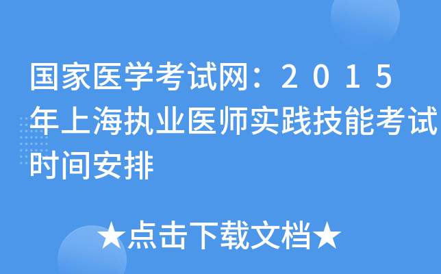 t(y)W(xu)ԇW(wng)2015Ϻ(zh)I(y)t(y)`ܿԇrg