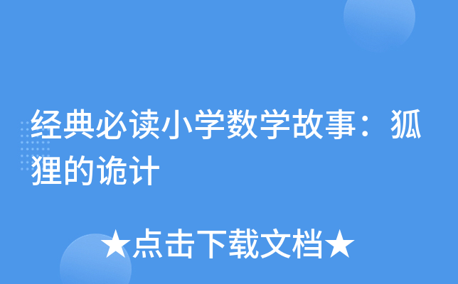 (jng)xСW(xu)(sh)W(xu)£؂ԎӋ(j)