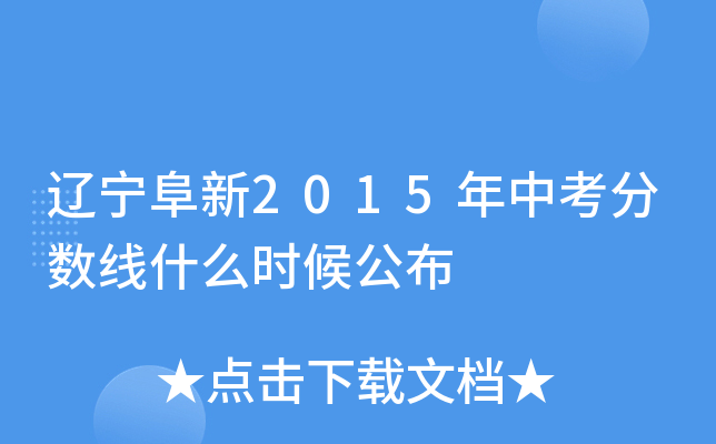 |2015п?jn)?sh)ʲôr(sh)򹫲