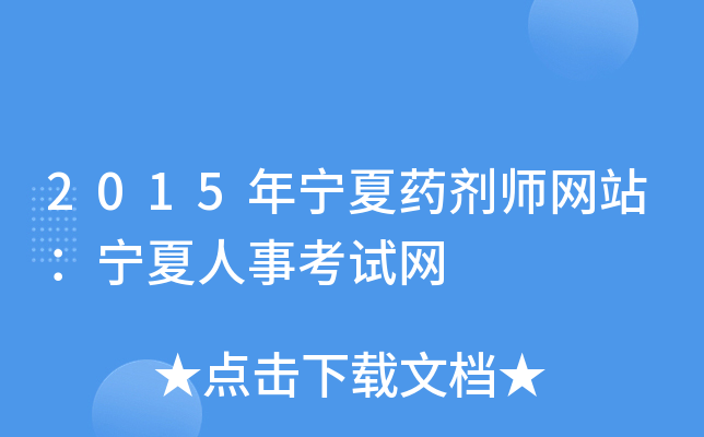 2015ꌎˎW(wng)վ¿ԇW(wng)