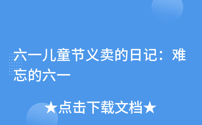 һͯ(ji)xuӛyһ