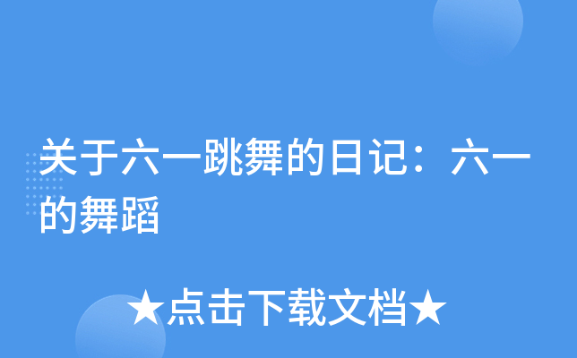 Pһӛһ赸