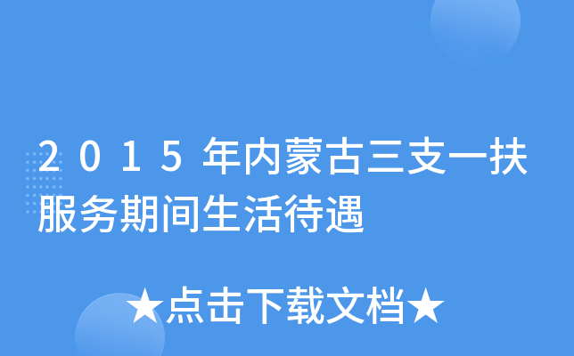2015(ni)ɹ֧һg