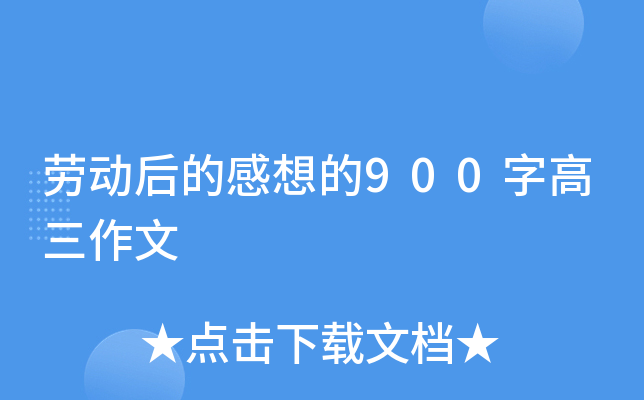 ڄӺĸ900ָ