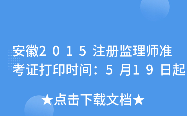 2015ע(c)O(jin)펟(zhn)Cӡr(sh)g519