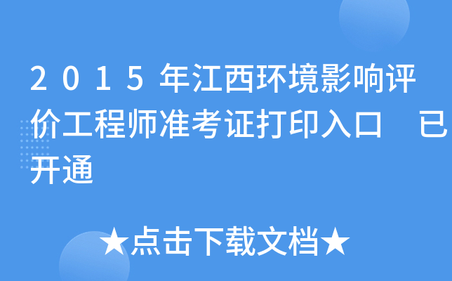 2015꽭h(hun)Ӱu(png)r(ji)̎(zhn)Cӡ _ͨ